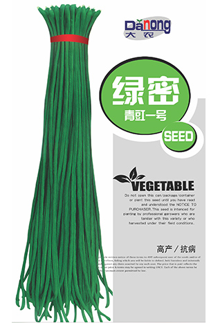 绿密清豇一号